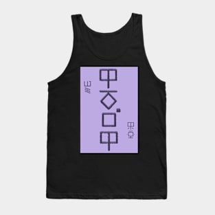 Purple Gem Glyph Engravings Tank Top